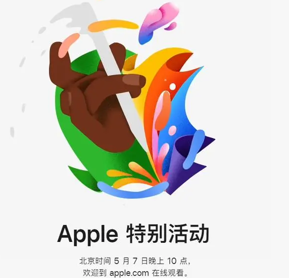 绩溪绩溪ipad维修服务点分享新款iPad Pro和iPad Air要来了