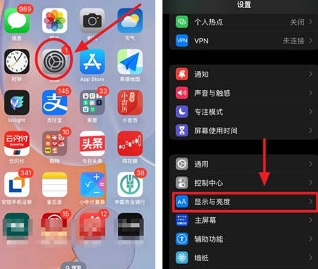 绩溪苹果15换屏服务分享iPhone15屏幕常亮怎么办 