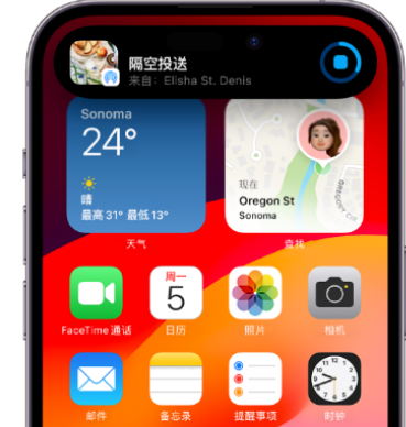 绩溪apple维修服务分享两台iPhone靠近即可共享照片和视频