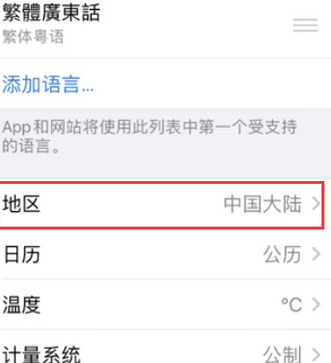 绩溪苹果无线网维修店分享iPhone无线局域网无法开启怎么办