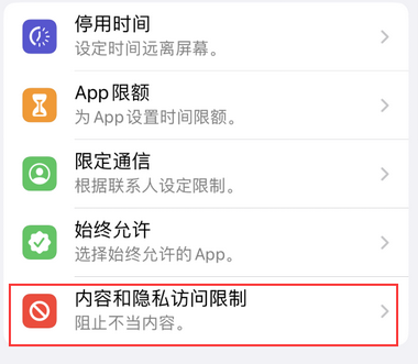 绩溪appleID维修服务iPhone设置中Apple ID显示为灰色无法使用