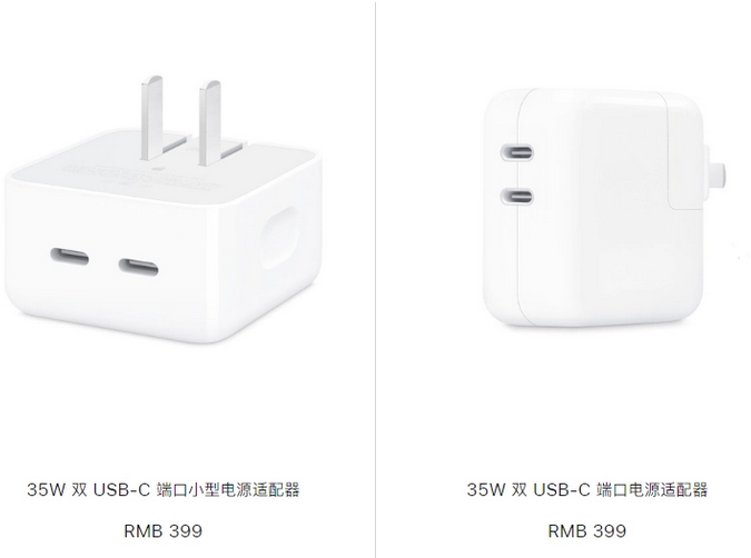 绩溪苹果15服务店分享iPhone15系列会不会有35W有线充电