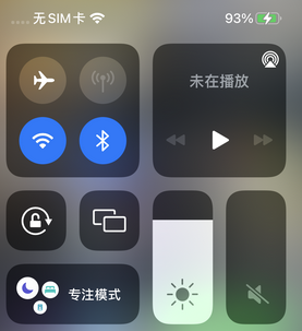 绩溪苹绩溪果维修店分享iPhone如何正确关闭蓝牙和Wi-Fi连接