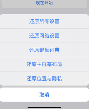 绩溪apple服务站点分享iPhone上个人热点丢失了怎么办