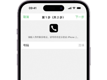 绩溪apple维修店分享如何通过iCloud网页查找iPhone位置