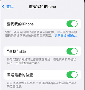 绩溪apple维修店分享如何通过iCloud网页查找iPhone位置