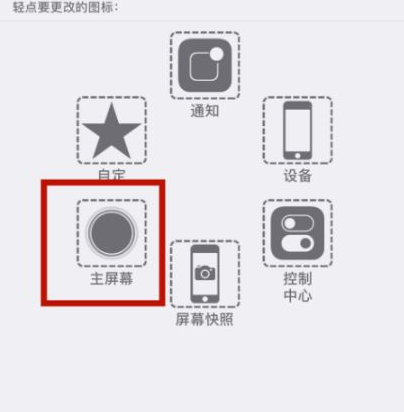 绩溪苹绩溪果维修网点分享iPhone快速返回上一级方法教程