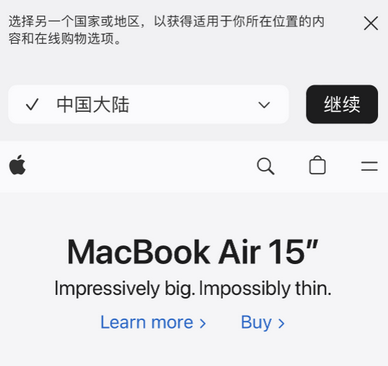 绩溪apple授权维修如何将Safari浏览器中网页添加到桌面 