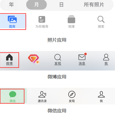 绩溪苹果换屏维修分享iPhone屏幕上出现方块按钮如何隐藏 