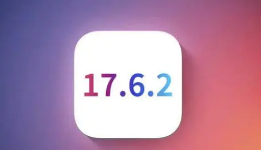 绩溪苹绩溪果维修店铺分析iOS 17.6.2即将发布