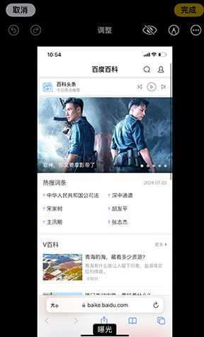 绩溪iPhone维修服务分享iPhone怎么批量修图