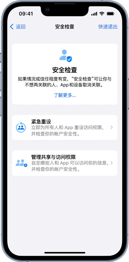 绩溪苹果手机维修分享iPhone小技巧:使用