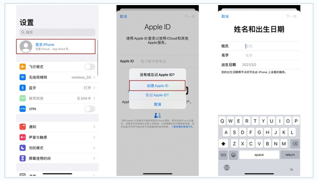 绩溪苹果维修网点分享:Apple ID有什么用?新手如何注册iPhone14 ID? 