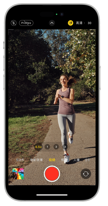绩溪苹果14维修店分享iPhone 14 机型使用“运动模式”拍摄更稳定的视频 