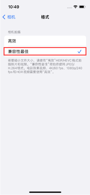 绩溪苹果14维修店分享iPhone14相机拍照不清晰，照片发黄怎么办 