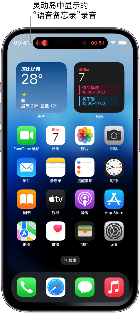 绩溪苹果14维修分享在 iPhone 14 Pro 机型中查看灵动岛活动和进行操作 