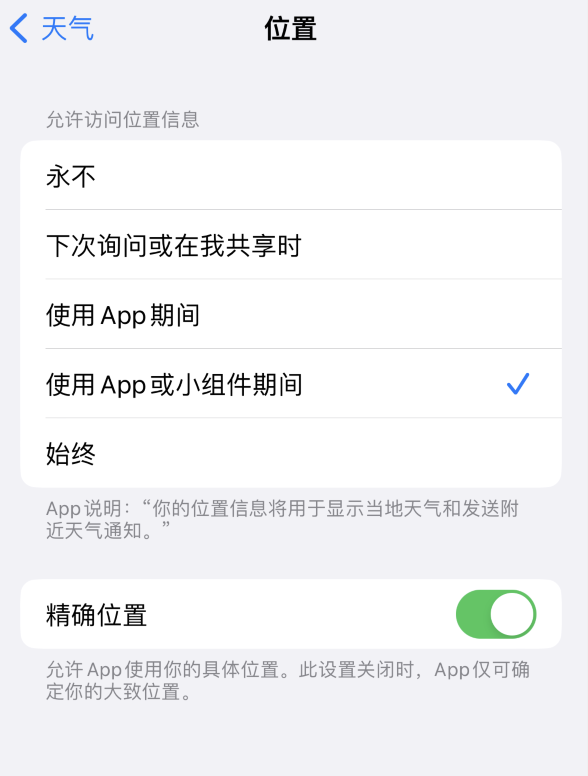 绩溪苹果服务网点分享你会去哪购买iPhone手机？如何鉴别真假 iPhone？ 