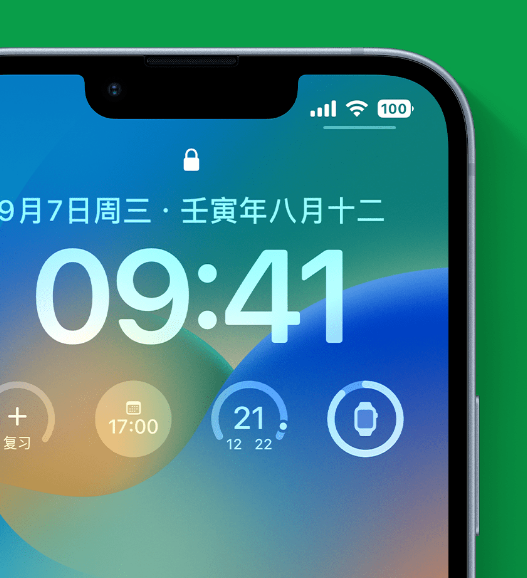 绩溪苹果手机维修分享官方推荐体验这些 iOS 16 新功能 