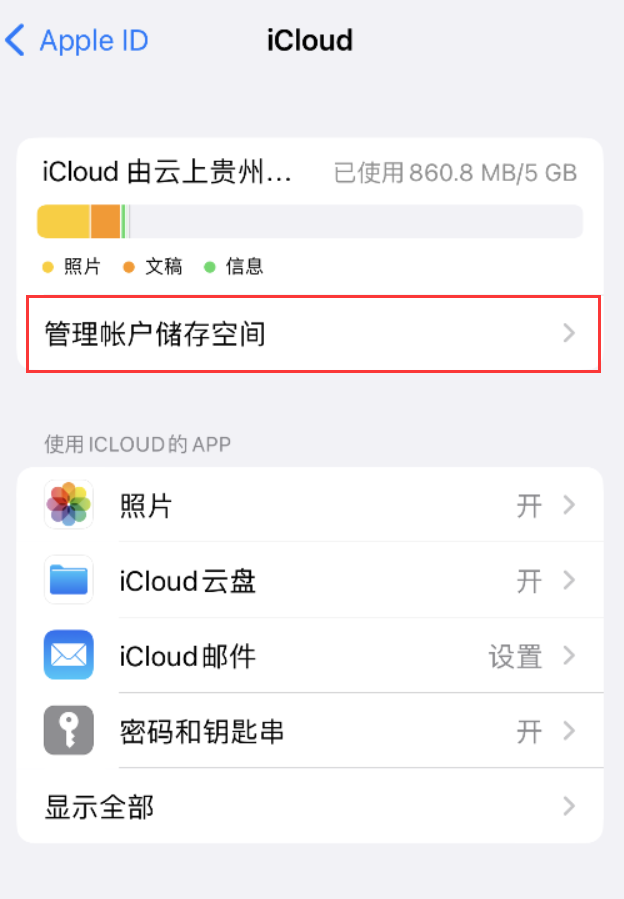 绩溪苹果手机维修分享iPhone 用户福利 