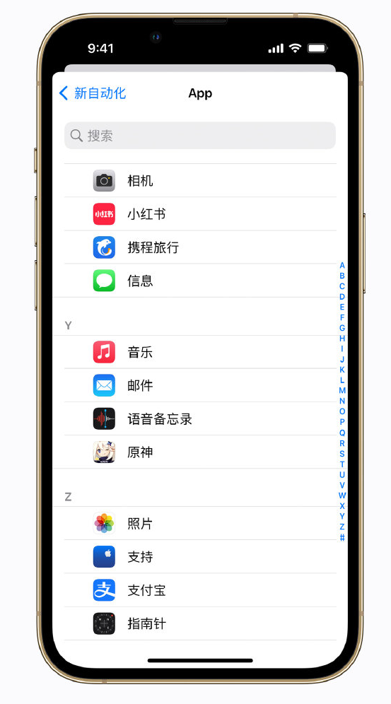 绩溪苹果手机维修分享iPhone 实用小技巧 