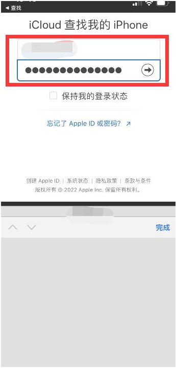 绩溪苹果13维修分享丢失的iPhone13关机后可以查看定位吗 