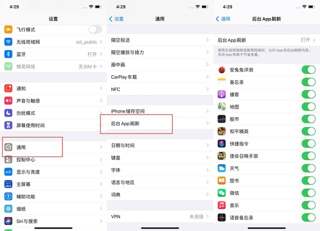 绩溪苹果手机维修分享苹果 iPhone 12 的省电小技巧 